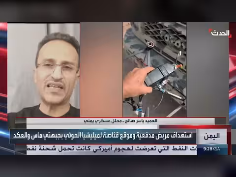 القوات اليمنية تدمر قدرات الحوثيين في الجوف وانفجارات تهز تعز