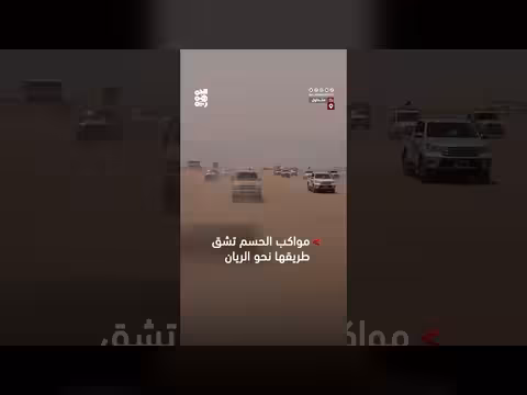 وفود قبلية تتقاطر إلى مطارح الريان