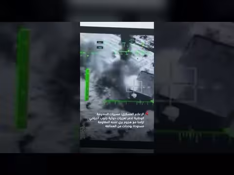 مسيرات المقاومة الوطنية تدمر تعزيزات حوثية جنوب الجراحي