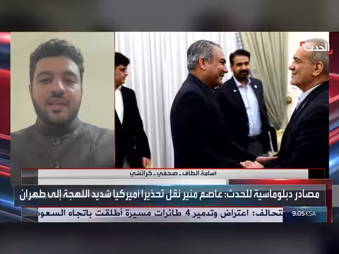روسيا تفشل في إقناع إيران بالتخلي عن شروطها السبعة
