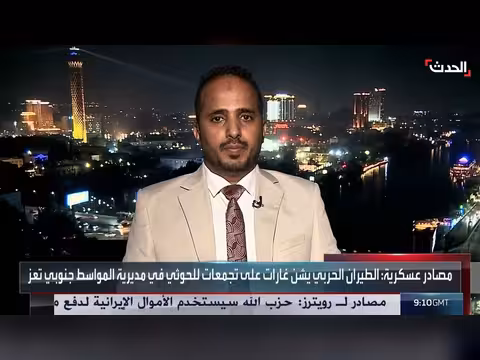 القوات الحكومية تحقق اختراقاً استراتيجياً في باب المندب وتتقدم في جبهات اليمن