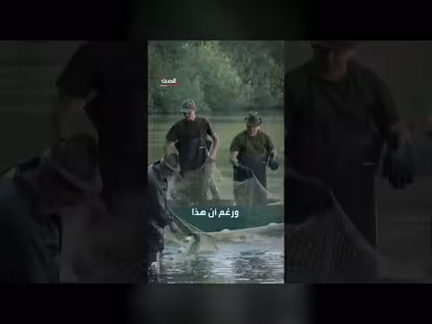 ظاهرة النينو تُثقل كاهل مصائد الأسماك في البوسنة
