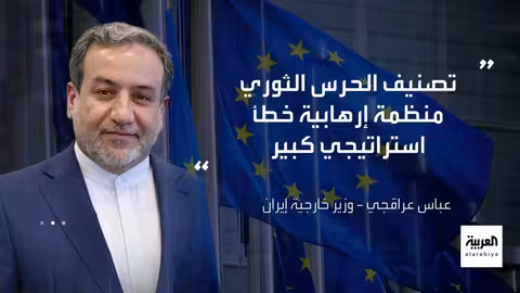 مقاتلات مادورو في طريقها إلى الشرق الأوسط