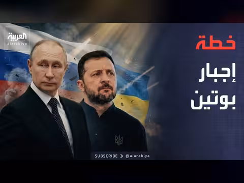 أوكرانيا تبدأ ضربات استراتيجية ضد روسيا