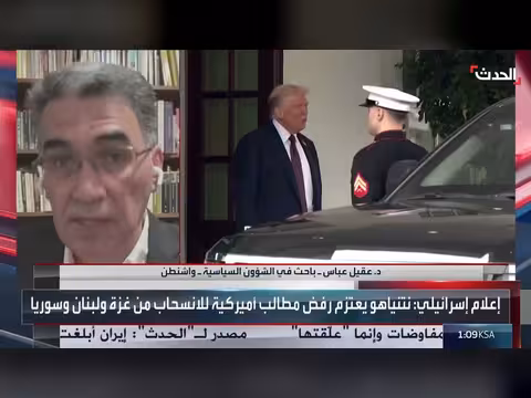 نتنياهو يستغل زيارة أميركا لأغراض انتخابية