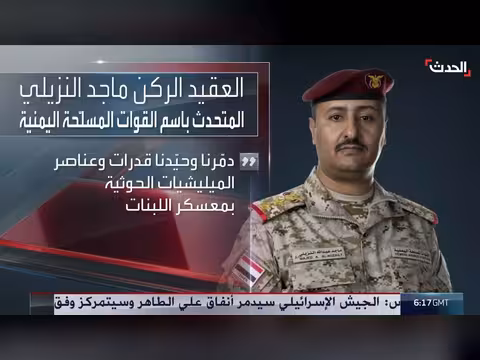 غارات إسرائيلية على جنوب لبنان وحرب الناقلات في مضيق هرمز