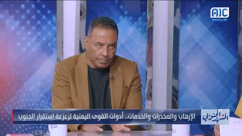 الجاروني: القوى اليمنية توظف ملف الخدمات كورقة ابتزاز سياسي للضغط على شعب الجنوب
