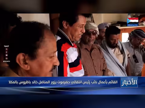 القائم بأعمال نائب رئيس انتقالي حضرموت يزور المناضل خالد باظروس بالمكلا