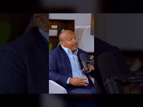 عبد الله خلف الله يوضح الحالات الأربع لرفع العقوبات الأميركية