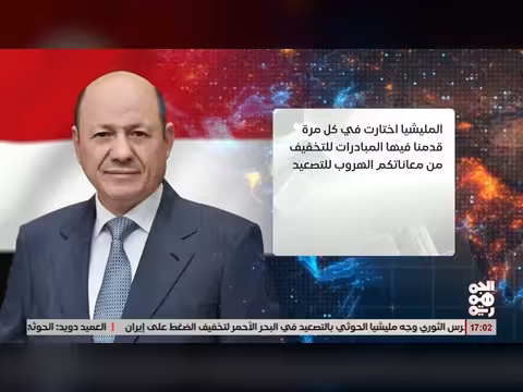 الرئيس العليمي يوجه رسائل للمواطنين