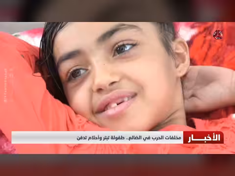 الحوثيون يرفضون استئناف طيران الملكية الأردنية