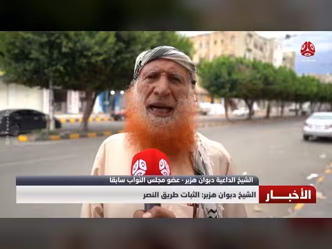 الشيخ دبوان هزبر: الثبات طريق النصر