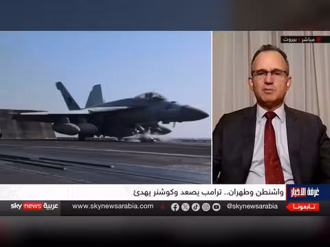 ترامب وإيران هل باب التفاوض مغلق فعلاً
