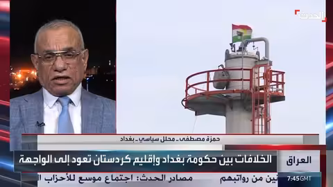 أزمة الرواتب في العراق.. تصعيد كردي واحتمال الانسحاب من البرلمان