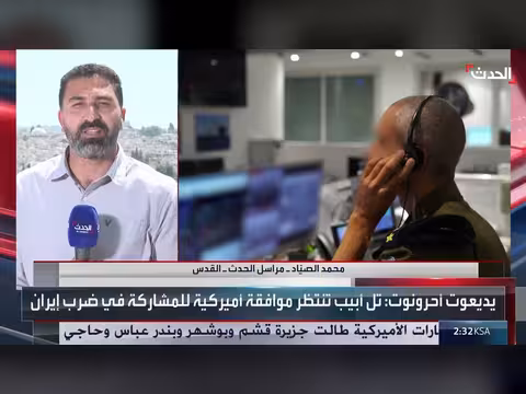 شرطان لانخراط إسرائيل في التصعيد العسكري ضد إيران