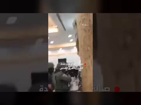 قوات إسرائيلية تقتحم صالة أفراح في العيزرية شرق القدس