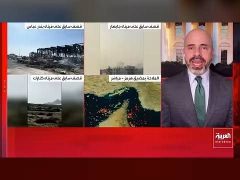 هجوم على سفينة قبالة سواحل عُمان وجولة تفاوض جديدة في باكستان