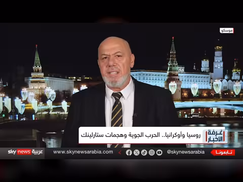 ضرب ستارلينك الروسي يهدد ضربات أوكرانيا في العمق