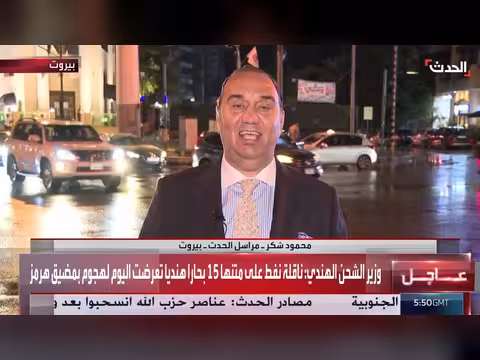 مسلحو حزب الله يعترضون مداهمة مستودع أدوية إيرانية في بيروت