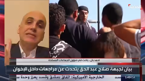 في ذكرى ثورة يناير.. بيانات ورؤى متبانية للإخوان