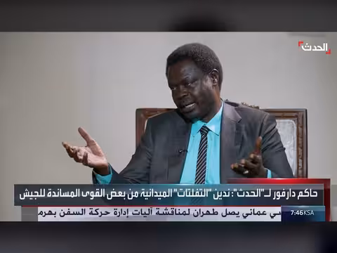 حاكم دارفور: حلفاء الجيش لا يسعون للاحتفاظ بالسلاح