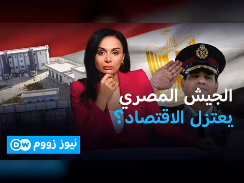 قانون جديد ينهي تبعية جهاز مستقبل مصر للجيش