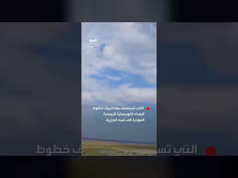 مسيرة أوكرانية تباغت طابورا من الشاحنات