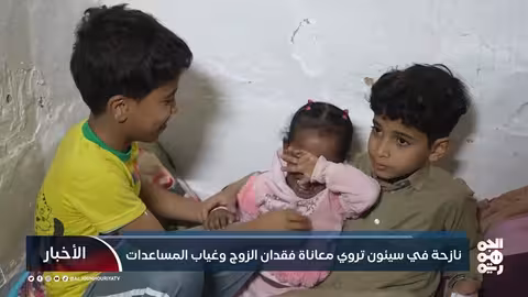 أم إسراء النازحة: معاناة فقدان الزوج وغياب المساعدات