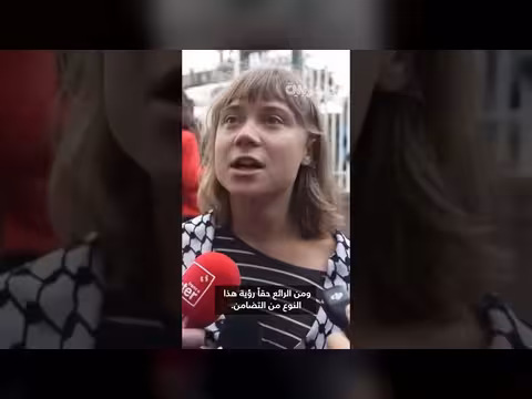 غريتا تونبرغ تنضم إلى احتجاجات الطلاب على التعليم في فرنسا