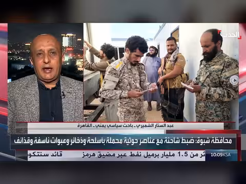 باحث يرصد جذور العلاقة بين الحوثيين وتنظيم القاعدة