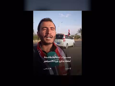 مأرب تحتفل بذكرى 26 سبتمبر بحشود جماهيرية في الشوارع