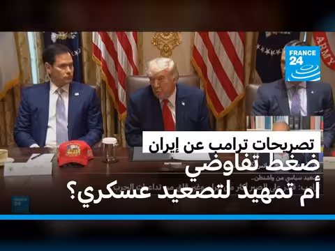ترامب ينفي اتفاق مع إيران ويهدد عمان
