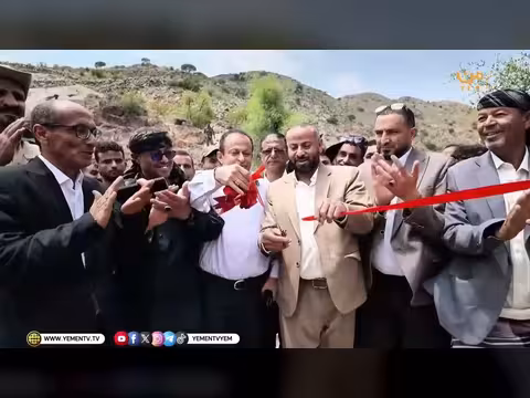 نشرة أخبار السابعة - قناة اليمن الفضائية