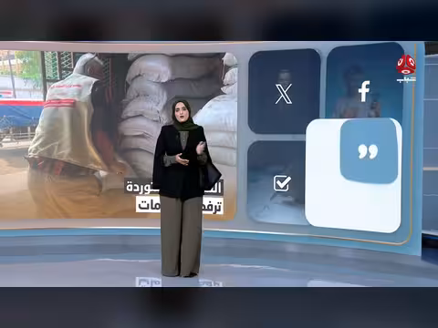 اتهامات خطيرة موجهة لسكر برازيلي سام في اليمن | كومنت