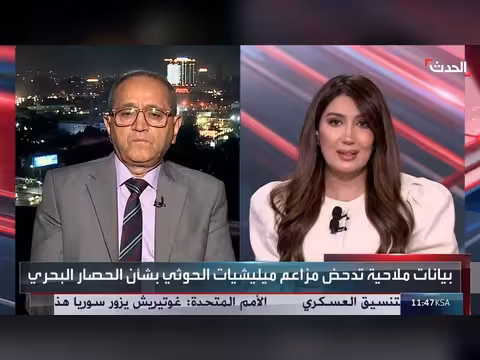 إيرادات النفط اليمنية ستوجه إلى الخدمات والمرتبات