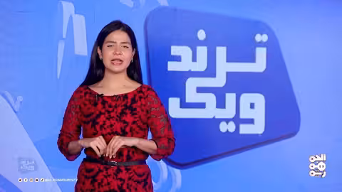 ترندات اليمن: من قطع أشجار تعز إلى امرأة عدن