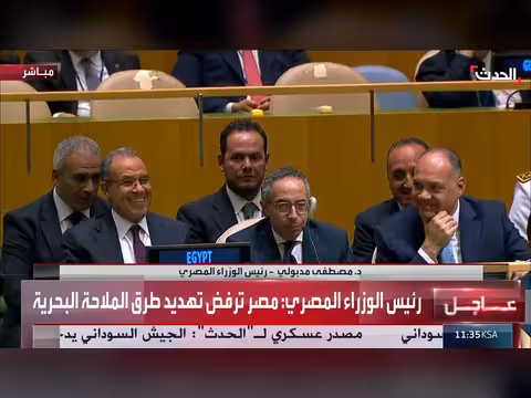 مصر ترفض تهجير الفلسطينيين من غزة والضفة الغربية