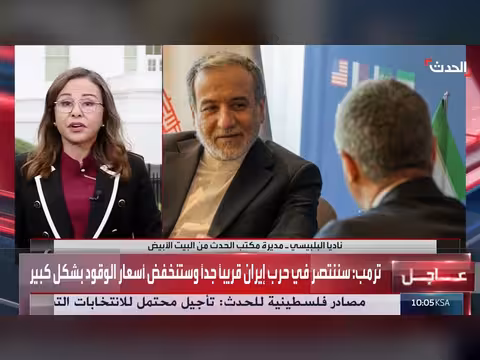 فجوة كبيرة بين واشنطن وطهران تعرقل المفاوضات النووية