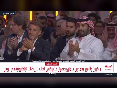 ماكرون يكرم الفائزين بكأس العالم للرياضات الإلكترونية بحضور ولي العهد