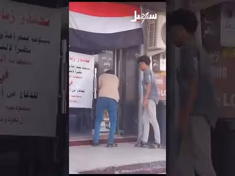 قناة سهيل الفضائية تعلن إغلاقها المؤقت لمشاركة موظفيها في الجبهات