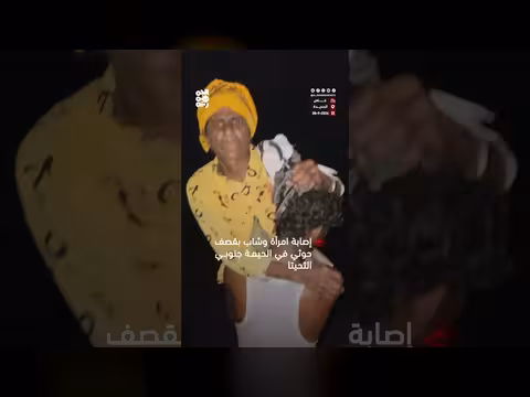 إصابة امرأة وشاب بقصف حوثي بقذائف الهاون على الحيمة بالتحيتا