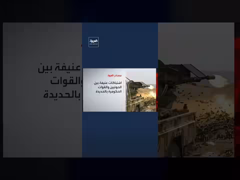 اشتباكات مسلحة عنيفة بين الحوثيين والقوات الحكومية شمال الخوخة