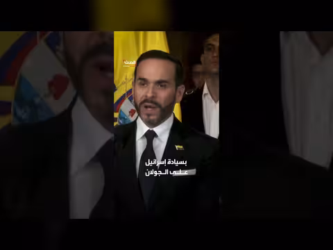 إسرائيل ترسل قوة عسكرية إلى كولومبيا للمشاركة في عمليات الإنقاذ