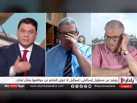 اتفاق إيران يربك إسرائيل