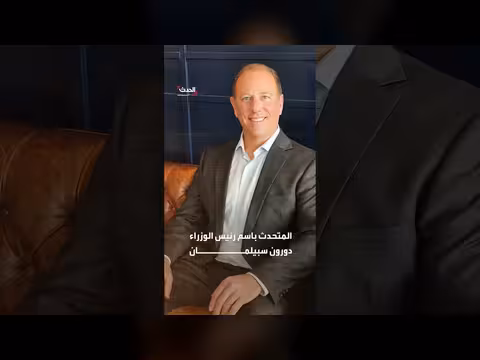 إسرائيل ترفض الانسحاب من غزة قبل نزع سلاح حماس وتبلغ واشنطن