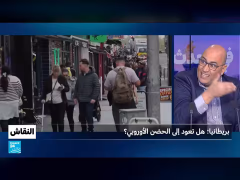 هل تعود بريطانيا إلى الاتحاد الأوروبي بعد تلميحات بورنم