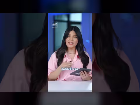 ترمب يرحب باتفاقية مكة للدفاع المشترك ويشيد بالقيادات