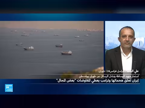 الحرس الثوري الإيراني يمنع عبور سفن في هرمز