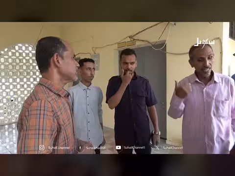 صرح صحي بأبين يعاني من الاكتظاظ والتعثر