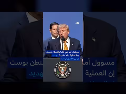 استخدام صحفيي البيت الأبيض كطُعم لإنقاذ ترامب